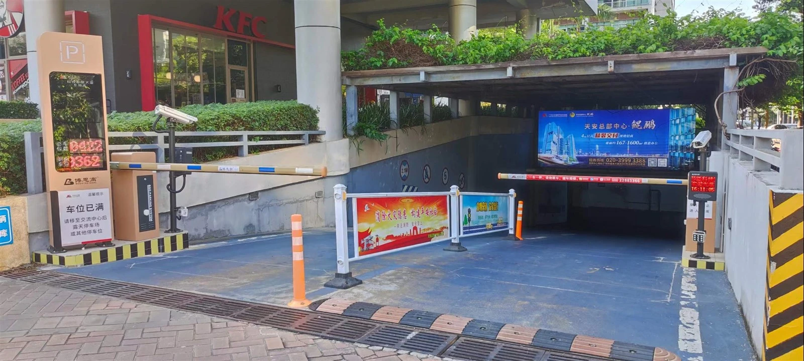 parking management system China parking management system China